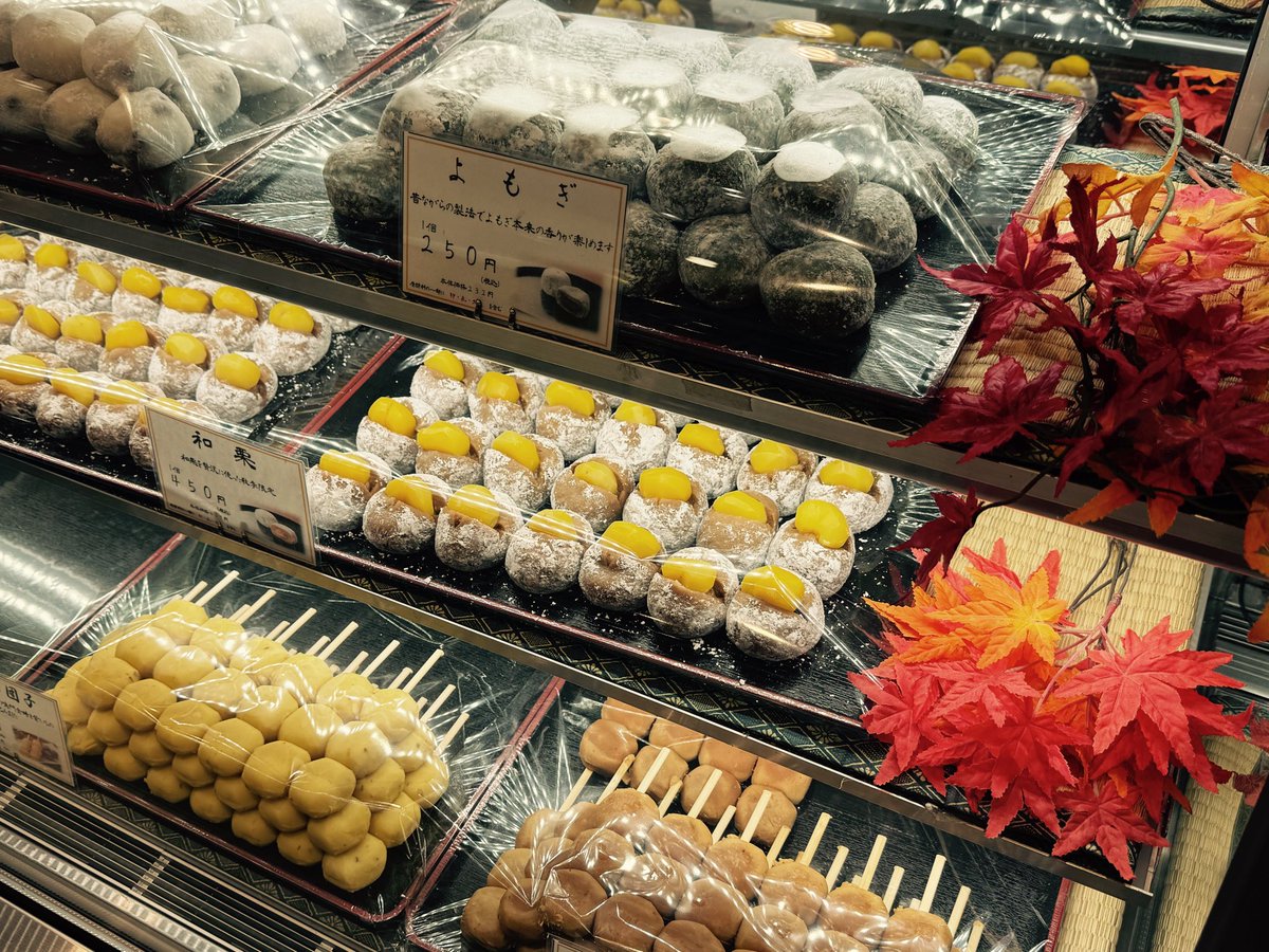 🎊sweets box 小田急大和店　OPEN🎊

10月15日(水)〜10月21日(火)
AM10：00〜PM9：00

定番のからいも餅・みたらし団子
秋限定の栗大福・渋皮栗団子
わらび餅等々、色とりどりの和菓子を取り揃えております🍁

皆様ぜひお立ち寄りくださいませ🙇‍♂️