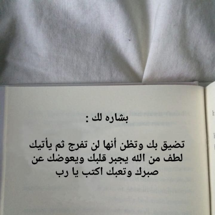 بشاره لك بإذن الله ❤️