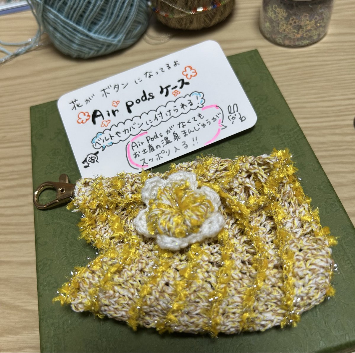 ゾンビフェス🧟いよいよ明日です！

なんと！入江さんのご厚意により私の編み物を当日劇場にて販売させてもらえることになりました！🧶ありがたい…
写真以外にもほんとに数点のみとなりますがいろいろ持って行きます！よかったらぜひ見てみてください🌟