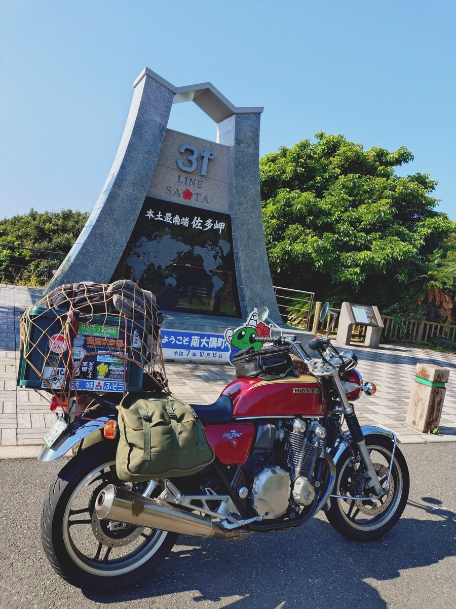 かっぺおじさん on X