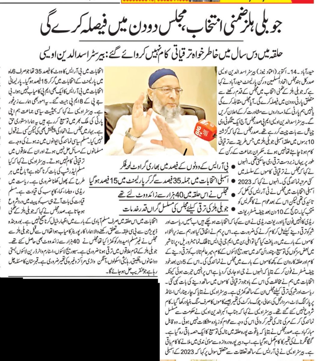 Tweet media one