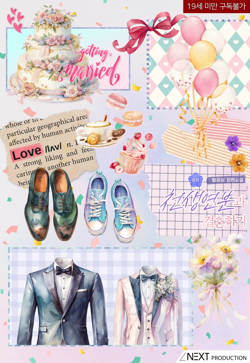 넥스트 프로덕션 tweet media