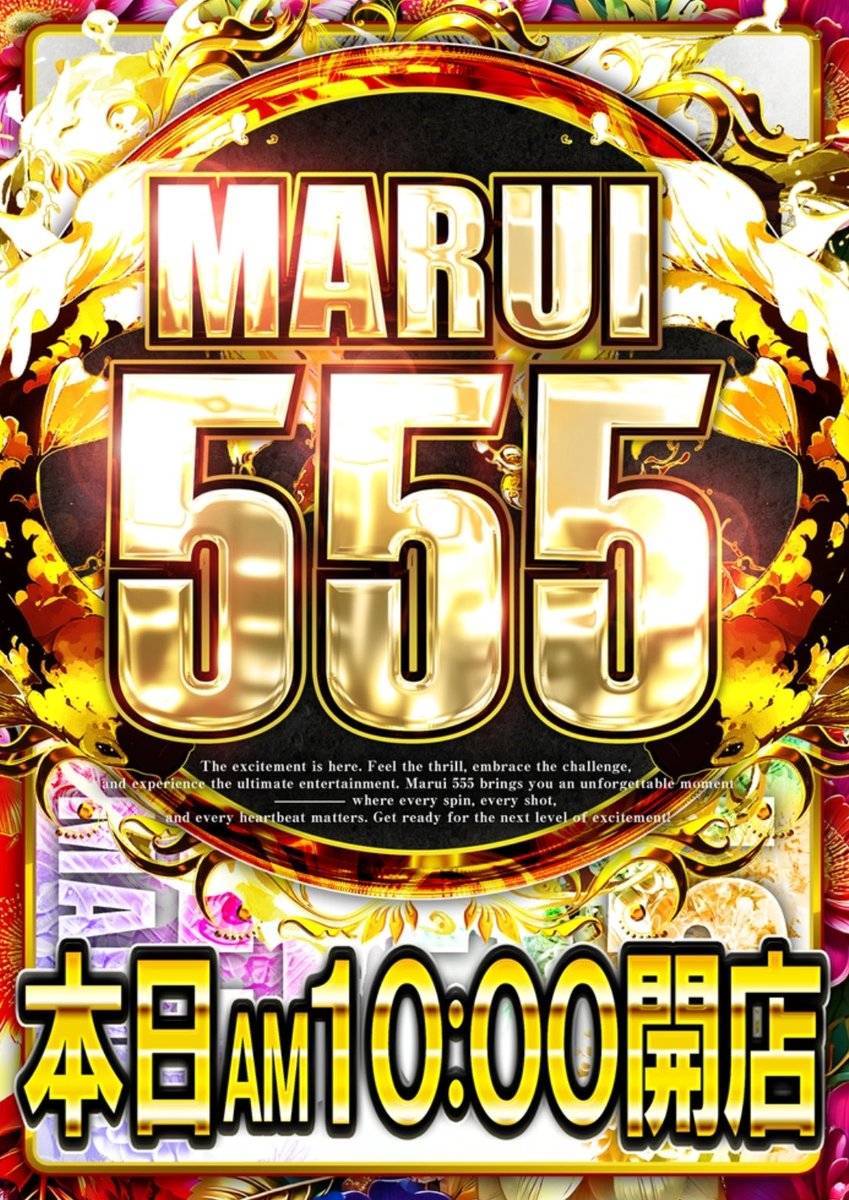 Panda_Ura555's tweet image. 1️⃣0️⃣月1️⃣5️⃣日
みなさん!!!
今日のご予定は…
お決まりですか???
最終チェック✅して
9️⃣時4️⃣5️⃣分お出迎えします🔥
1️⃣0️⃣月が更に楽しく面白い‼️
ロマンあふれる1日を👍