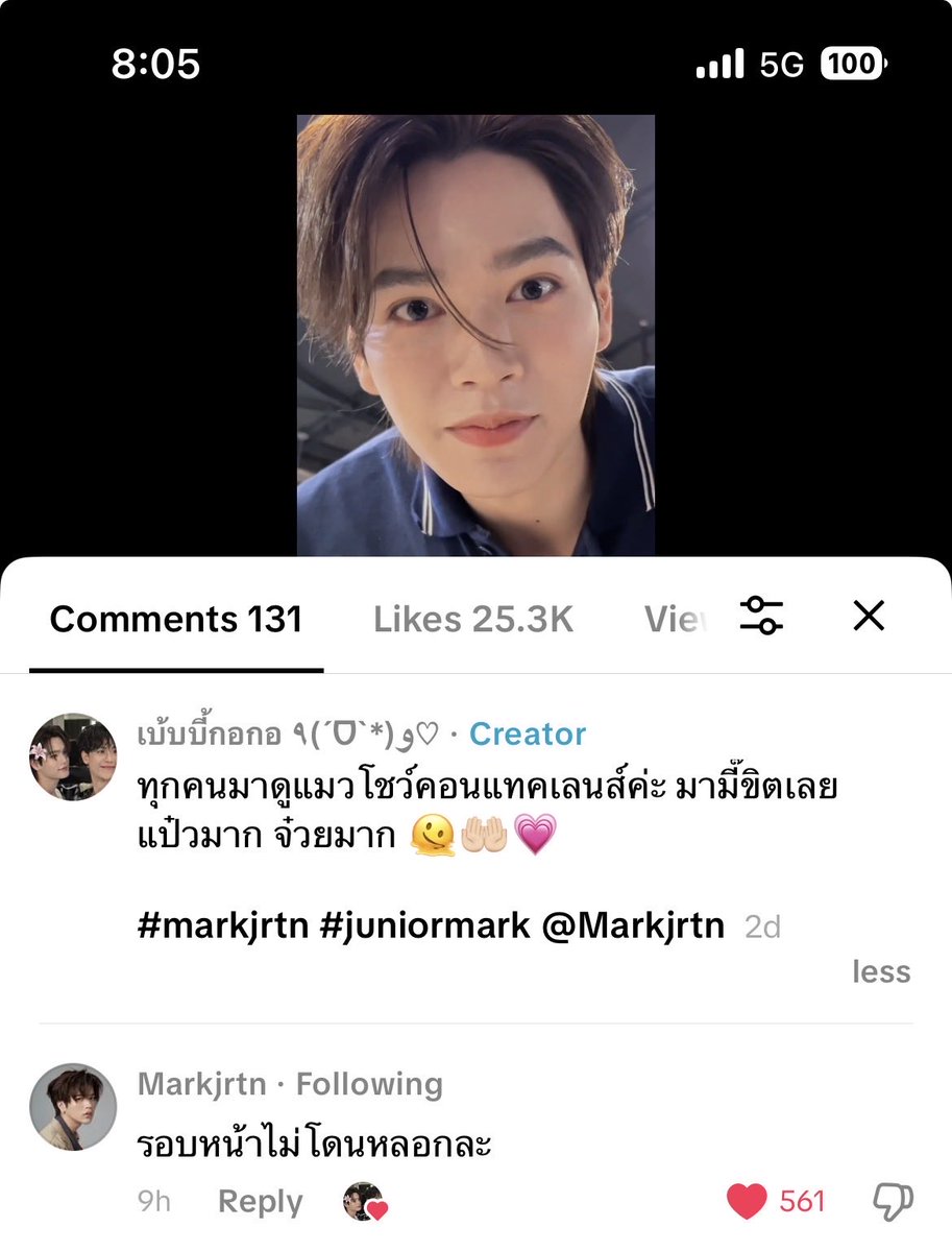babyginkkiii's tweet image. ของจริงใช่ไหม ตาฝาดนึป่าว