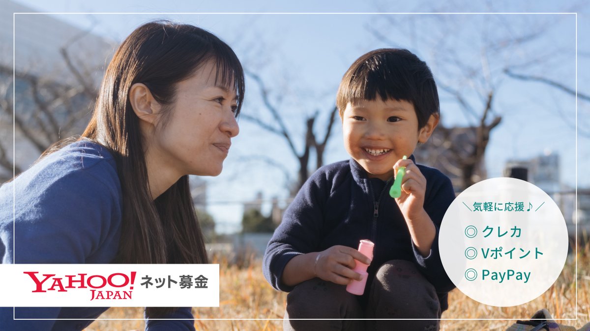 LivEQuality HUB｜女性くらしサポート tweet media