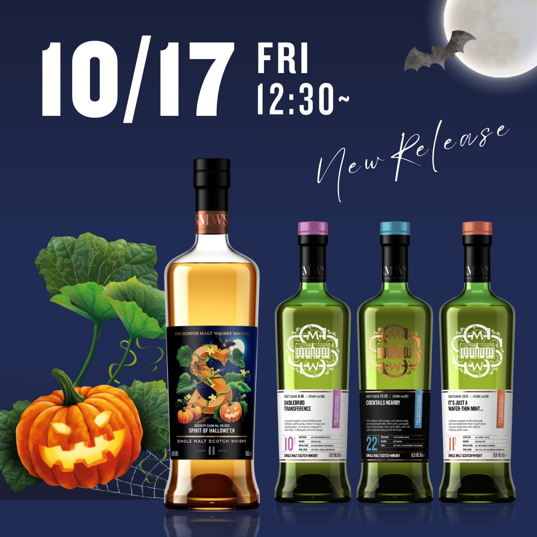 ザ・スコッチモルトウイスキー・ソサエティ on X