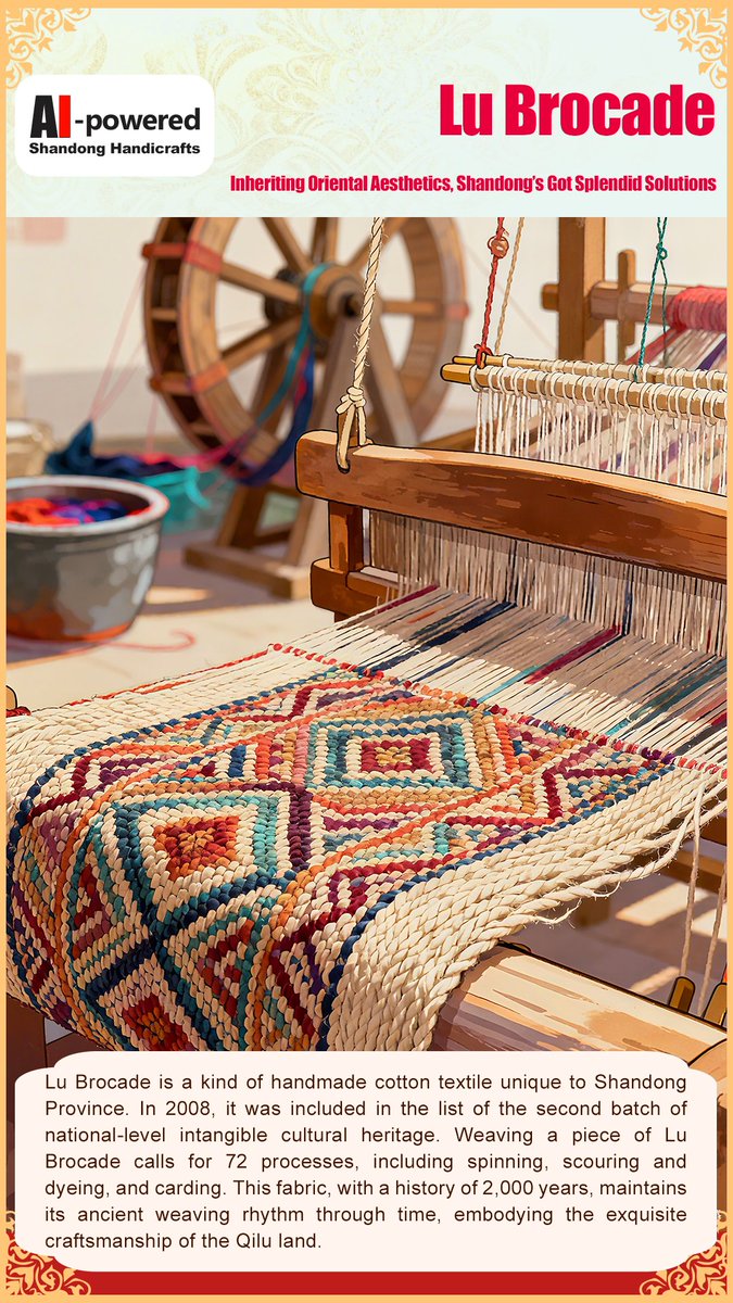 TouchShandong's tweet image. Lu #Brocade, with a history of 2,000 years, maintains its #weaving rhythm through time, embodying the exquisite and tender #craftsmanship of the Qilu land. #ShandongHandicraft #handicraft #handmade #DIY