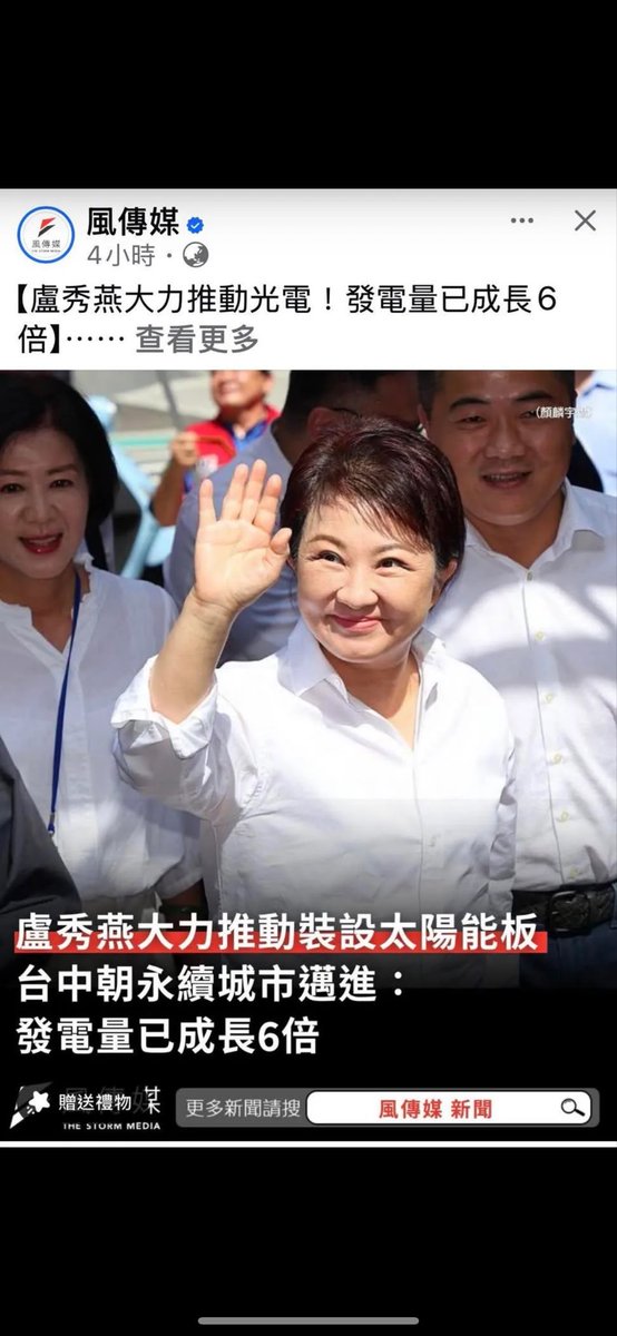 只有她裝沒問題喔？