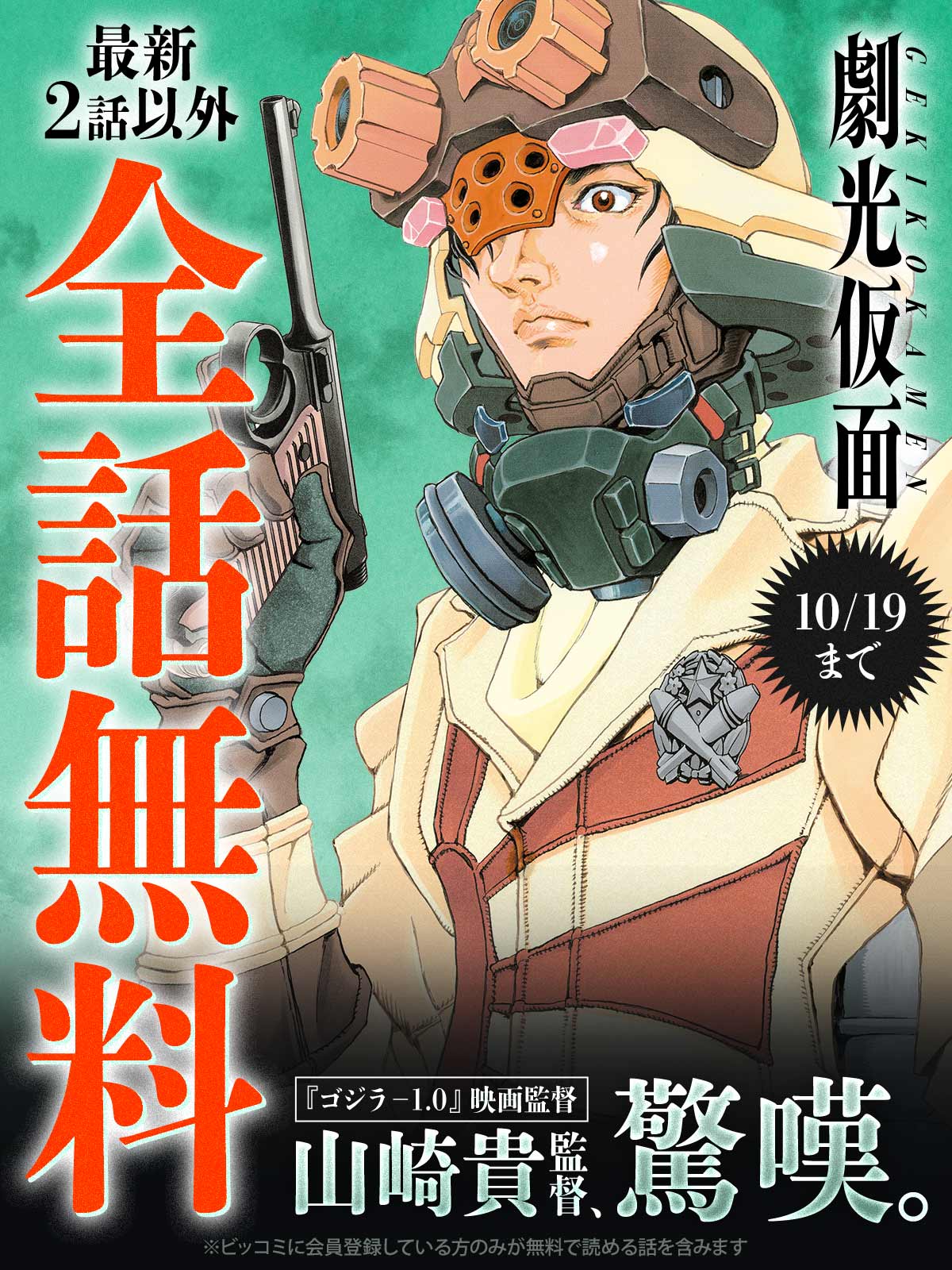 はち❣️蛇龍の眠るジオードトップ❣️青と赤❣️ Bee本舗バトルタワー店 on X: 