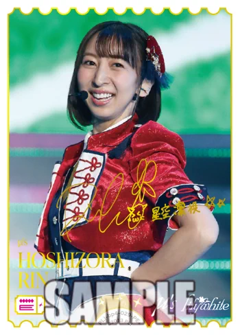【希少品】　飯田里穂　コスチュームカード　チア・ソックス　星空凛 30/35 G3Q62Q4bcAAl0E4?format=webp&