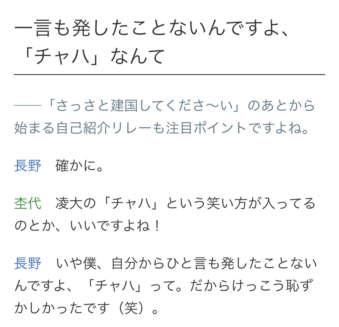 ダウト！！