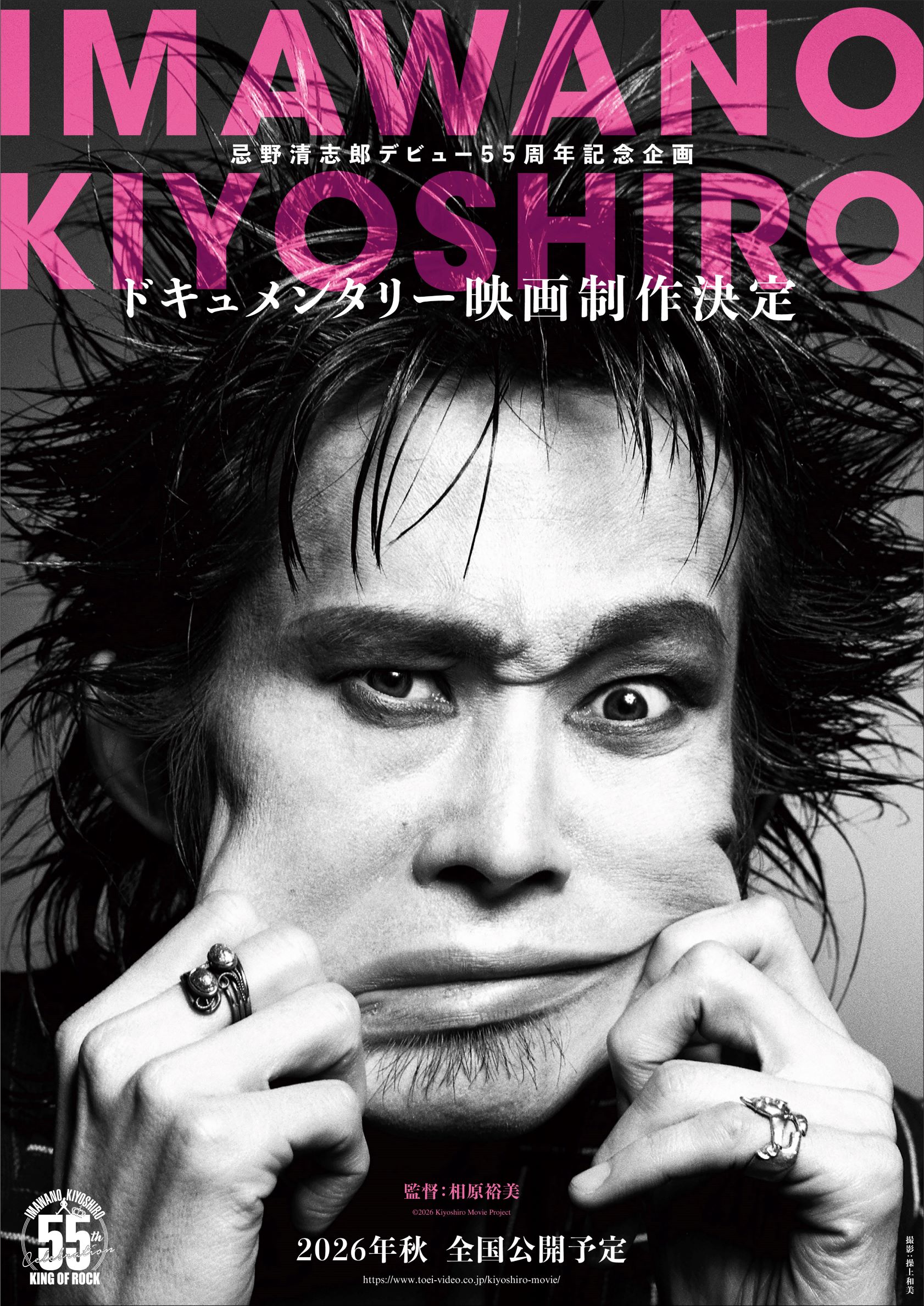 映画パンフレット「もうろうをいきる」邦画 ドキュメンタリー もうろう