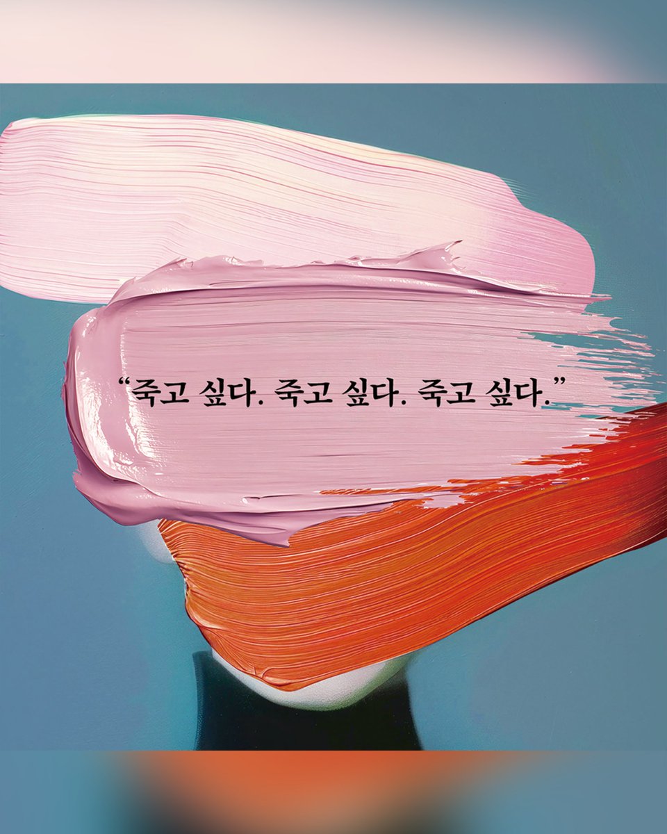 dplotpress's tweet image. &quot;완벽이란 이름 아래 사라진 나에 대한 기록&quot;

『도실』