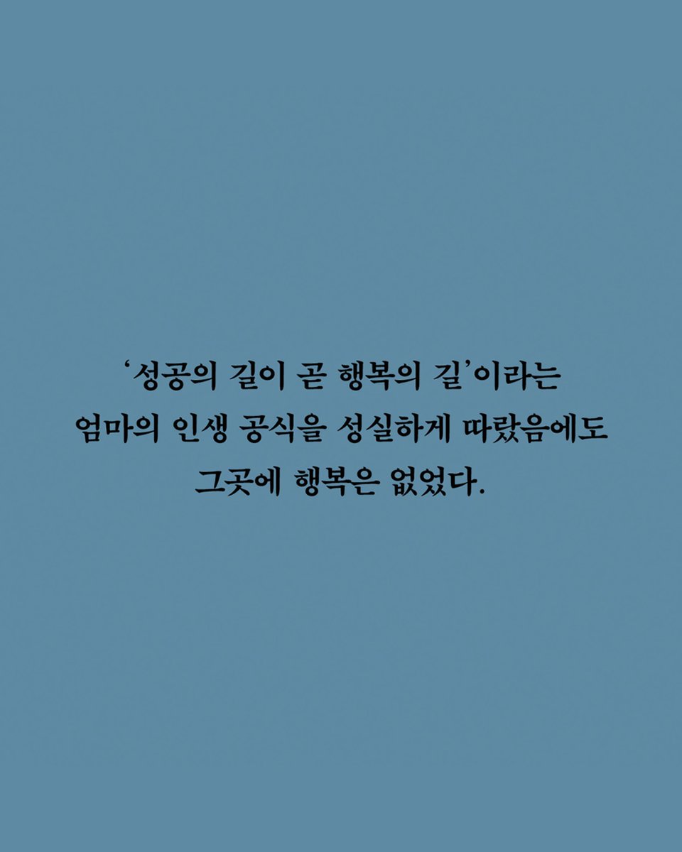 dplotpress's tweet image. &quot;완벽이란 이름 아래 사라진 나에 대한 기록&quot;

『도실』