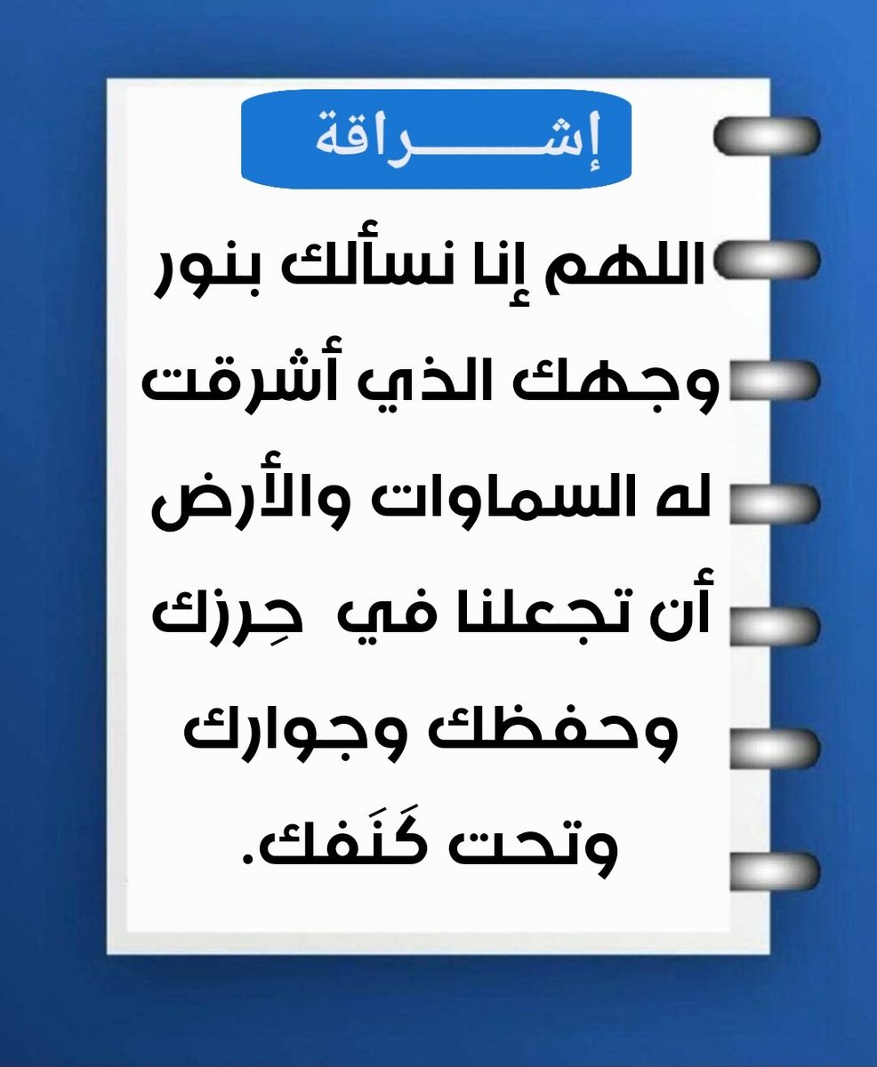 SAEEDALIALGHAM9's tweet image. 