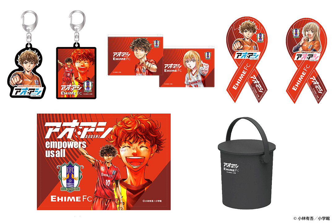 愛媛FCグッズ担当ズ on X