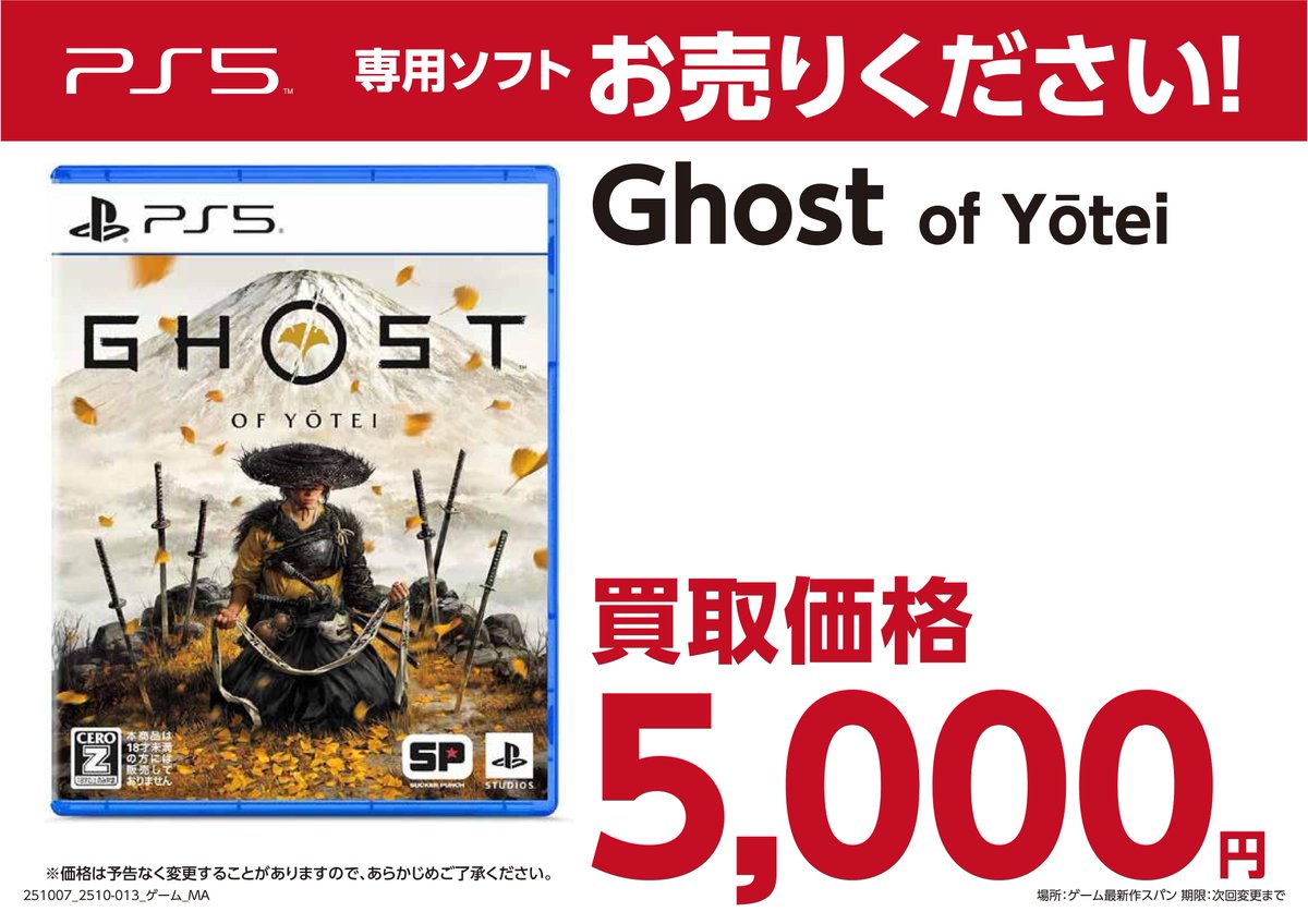 旭日戦魂録と二つの拡張。中国語版は、3箱だけ一緒に購入でき、東京