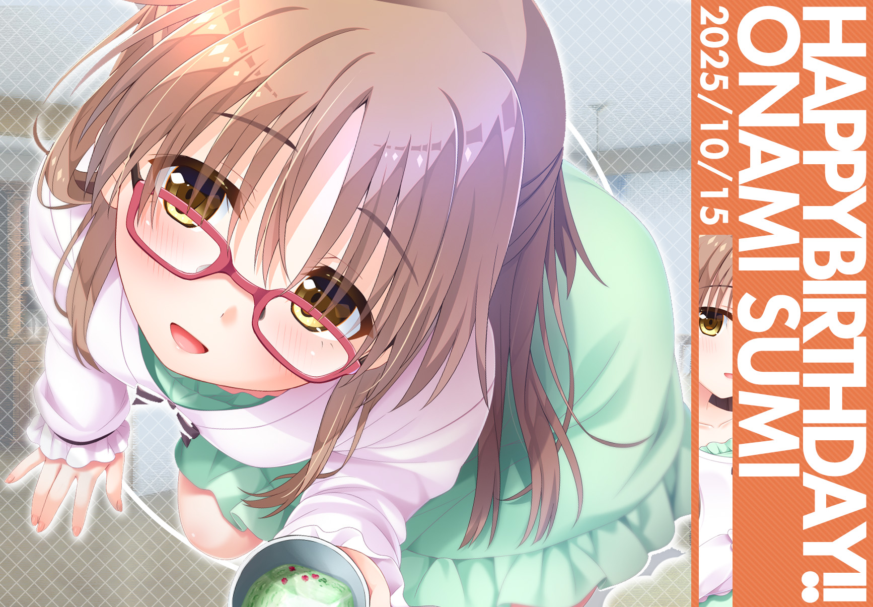 おにギュ – търсене / X