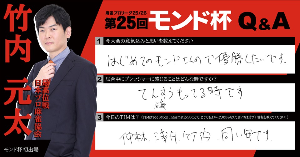 MONDO TV（モンド）【公式】 on X