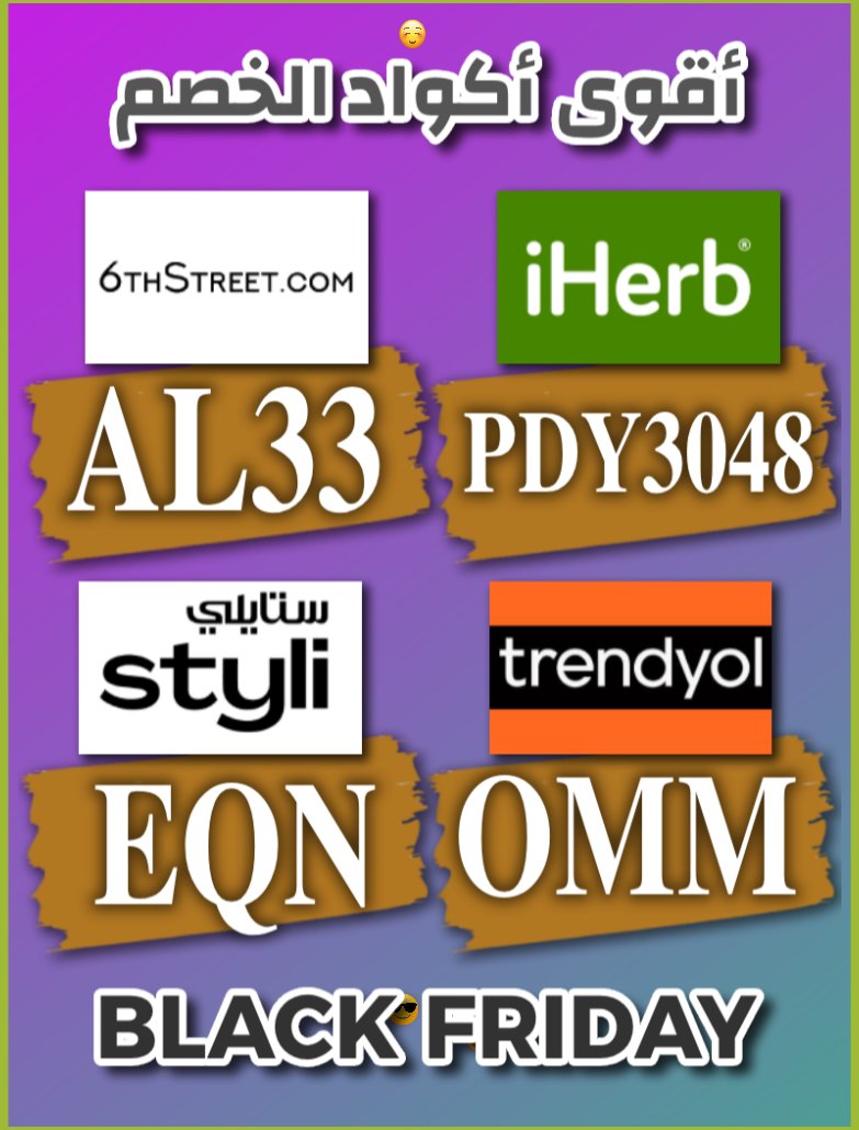 نورة

▬ك&amp;#x624;د▬خ&amp;#x635;م▬6▬ستر&amp;#x64A;ت▬6ستر&amp;#x64A;ت▬
▬ك&amp;#x624;د▬خ&amp;#x635;م▬ا&amp;#x64A;هرب▬تر&amp;#x64A;ند&amp;#x64A;ول▬ستا&amp;#x64A;لي▬