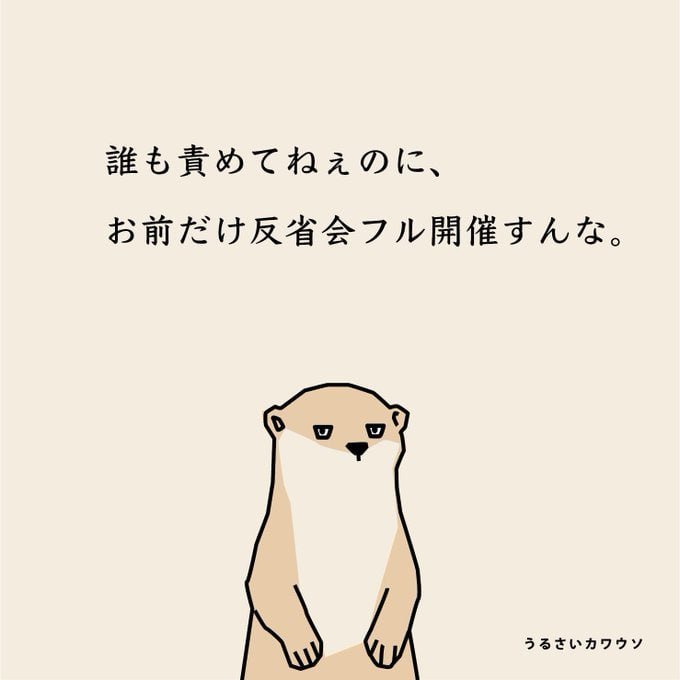 devblunts's tweet photo. I think China has its own Dogecoin right now.

Urusai Kawau is the first derivative of the Doge character in Japan.

Urusai is becoming a popular Japanese character, he’s viral right now, and surprisingly, he hasn’t been tokenized yet.

Could he actually be Doge 2.0?
https://t.co/s5xTJwRlJY
