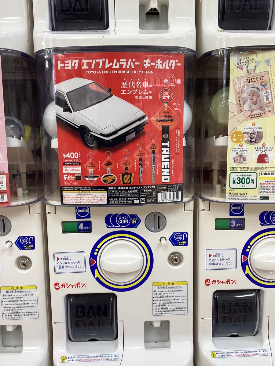 カバーマーク２点まとめて☆ カバーマーク2点まとめて☆