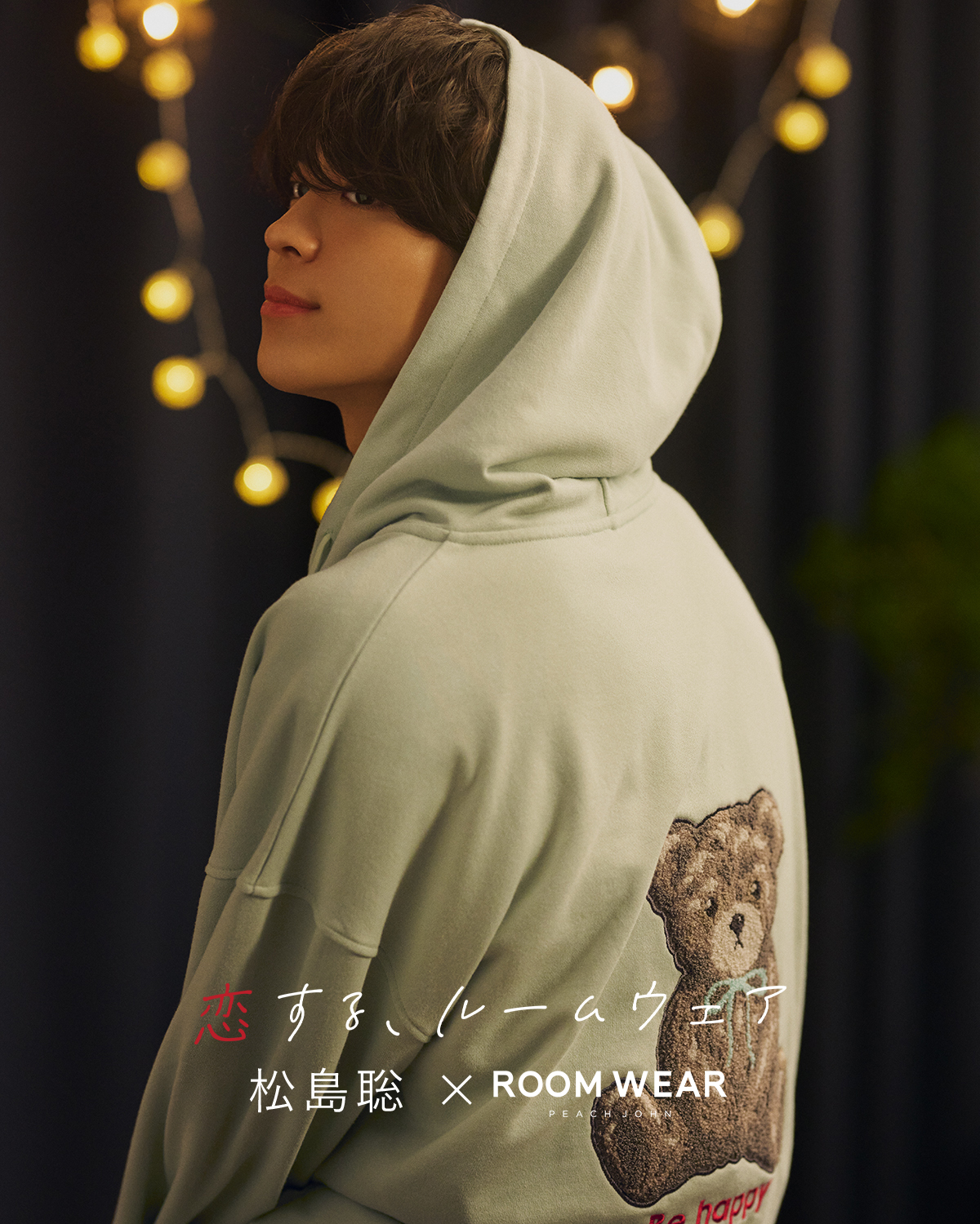 PEACH JOHN/ピーチ・ジョン（ピーチジョン） on X: 