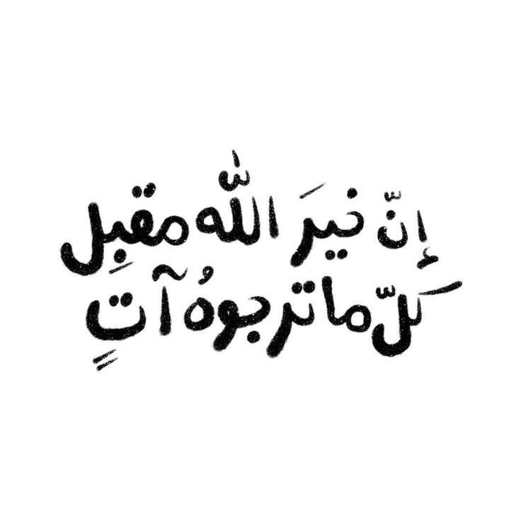 AdelAliBinAli's tweet image. فاطمئن🤍