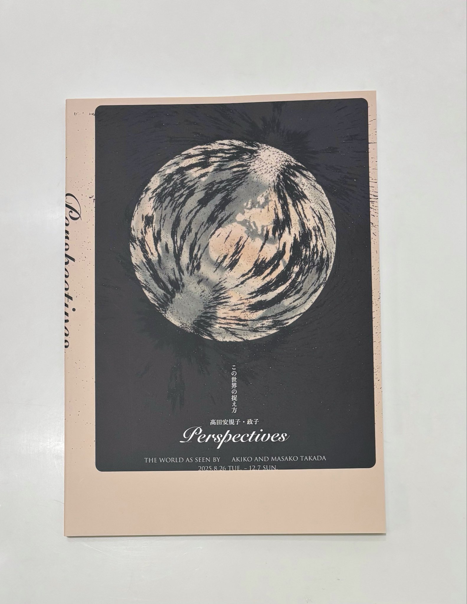 資生堂ギャラリー on X: 