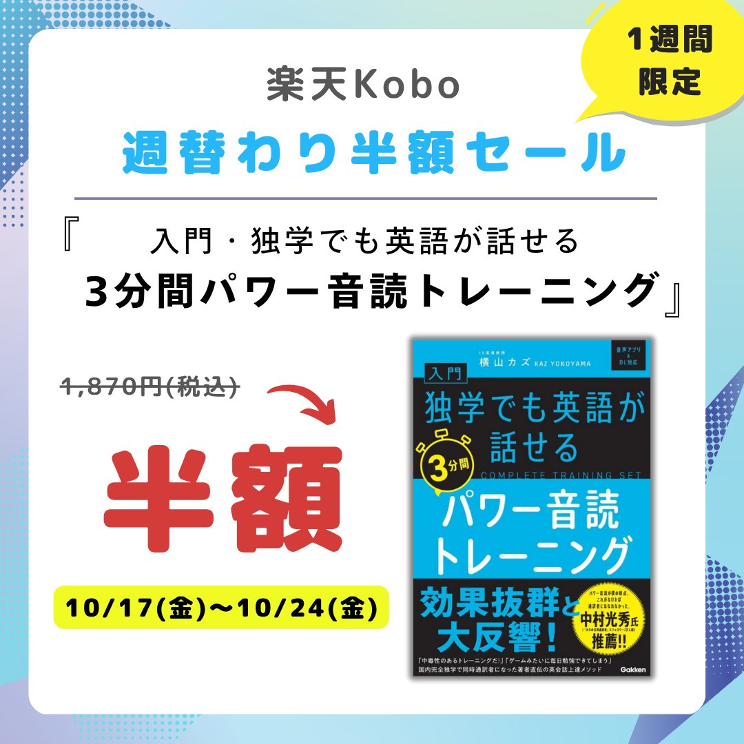 鏡割りの寓話　英語　4枚セット Gakken実用書・一般書編集部 on X: 