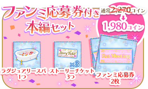 公式】チャン・グンソク ときめきLOVEストーリー (@JKS_TokiLove
