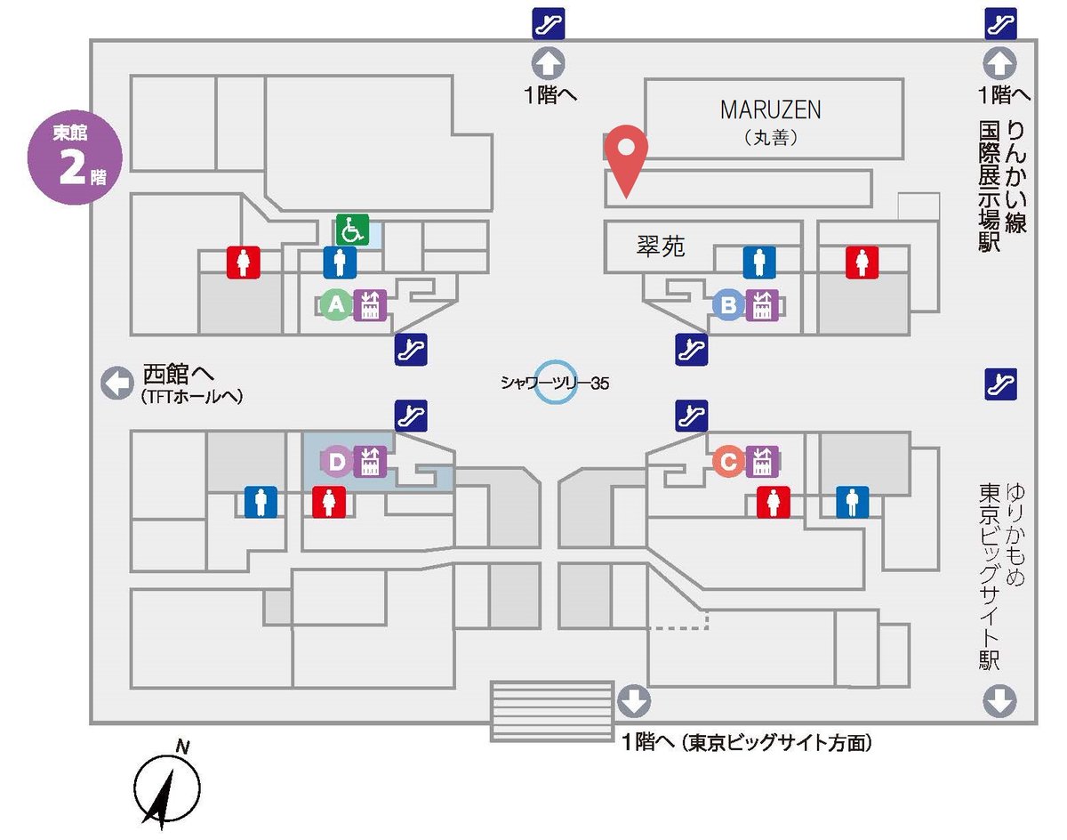 10/16(木) 旬の野菜と果物の販売

目玉商品は「たねなし柿1袋 278円 (税抜き) 数量100袋限定」です。
今が旬の新鮮な野菜🍄と果物🍇をたくさん取り揃えてお待ちしております。ぜひお立ち寄りください😃

日程　2025/10/16(木)         
時間　11:00～18:00頃        
場所　東館2階

#TFTビル
#有明