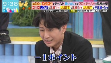 Multiple screenshots from a Japanese TV show Ravvit with timestamps like 9:24 showing a young man in black suit and white pants lying on a blue mat reacting cutely with hands near face, surrounded by colorful studio elements including pink and yellow banners with text like JUST debut 5th single and HiHi Jets promotions, another at 9:24 on red mat with similar pose and yellow elements, one at 9:33 on yellow mat kneeling with phone in hand and green pants visible, and final at 9:38 standing smiling with another man nearby on purple background with more promotional graphics.