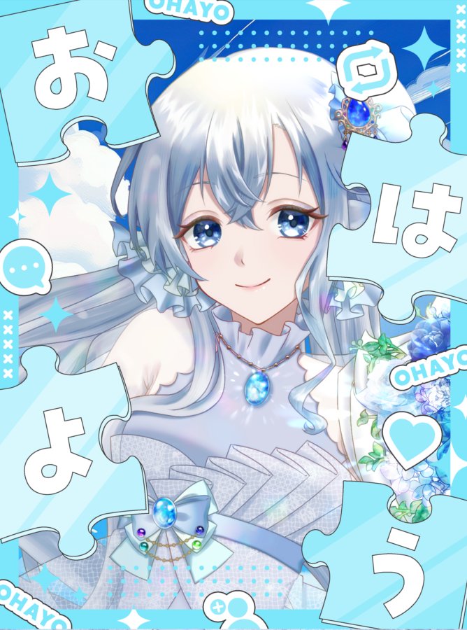 おはよ〜🌞

なんか音元気だな〜って思ってた目覚ましたら、カラスも太鼓の音もすんげぇ🥁
秋ですね……今日は夕方からのお仕事だからちょっとゆっくりするもん:(っ` ;ὢ;´c):

 #おはようVライバー