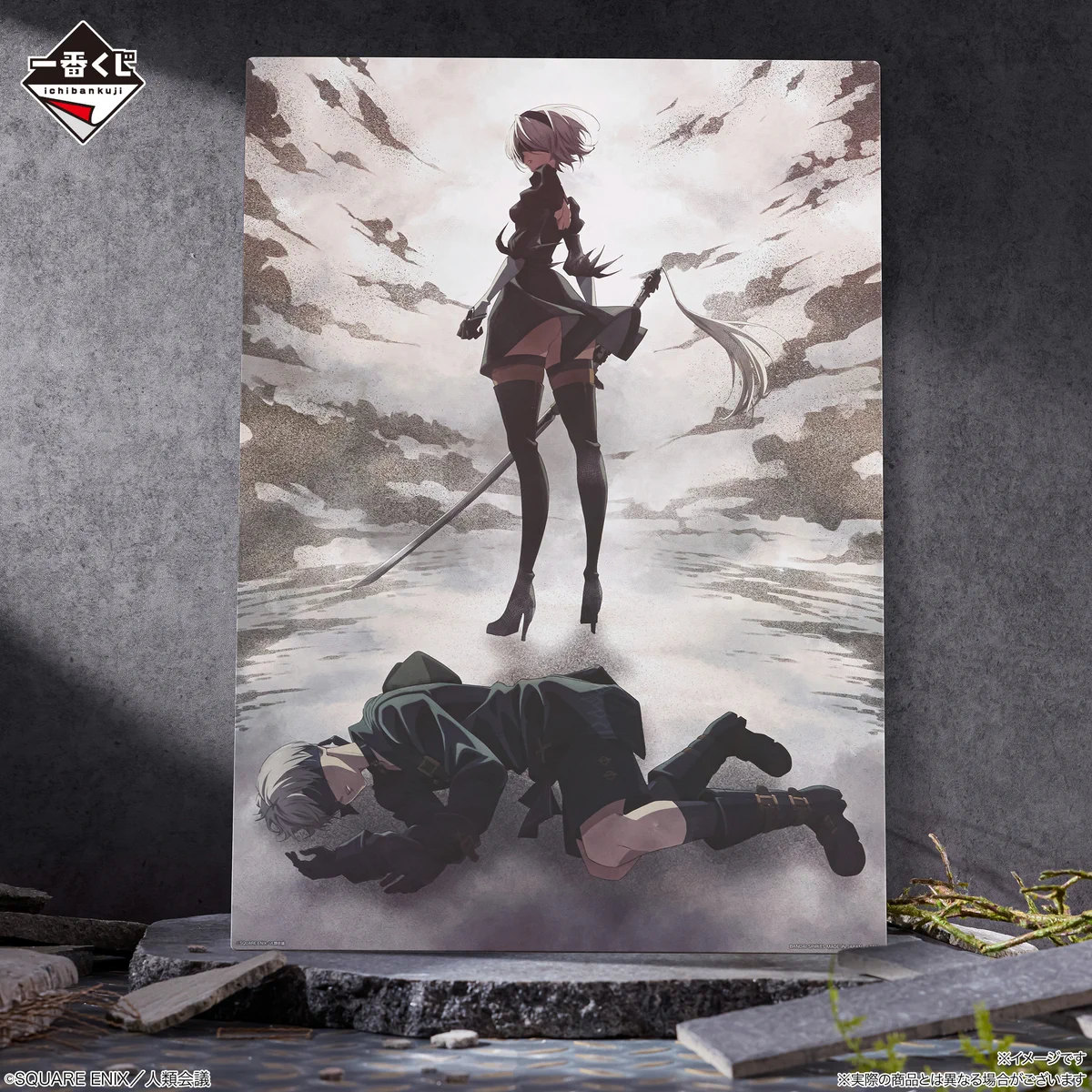Automata フィギュア　イラストボード 一番くじ（BANDAI SPIRITS） on X: 