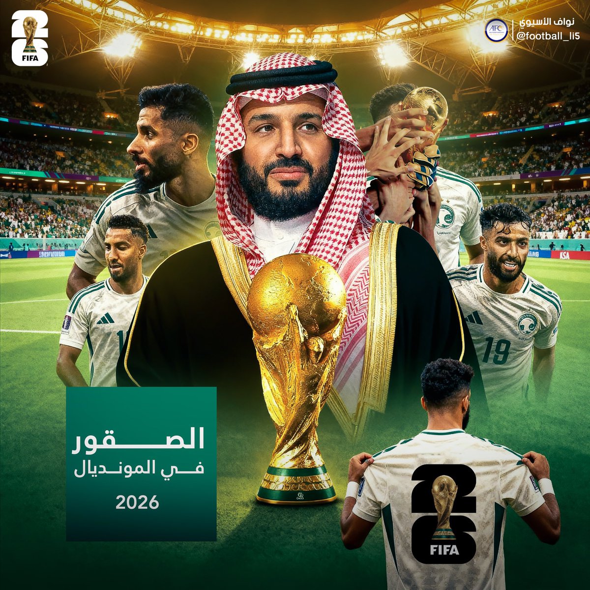 حـــمـد اليــامي tweet media