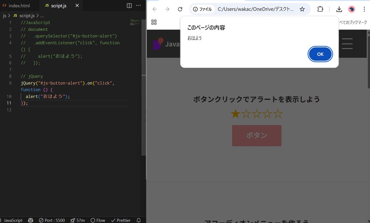5qhRg's tweet image. Web制作初級編Day18.19、e-typing220(ミス15)
学び、感想:jQueryのメソッドを使ったアニメーションやクリックイベント、ホバーイベントを学習した!
動きが出てくると楽しいです😊
DAY19のコーディングノックでしっかり復習していきます✨
学習時間:1.5h(45.5h)
#デイトラ