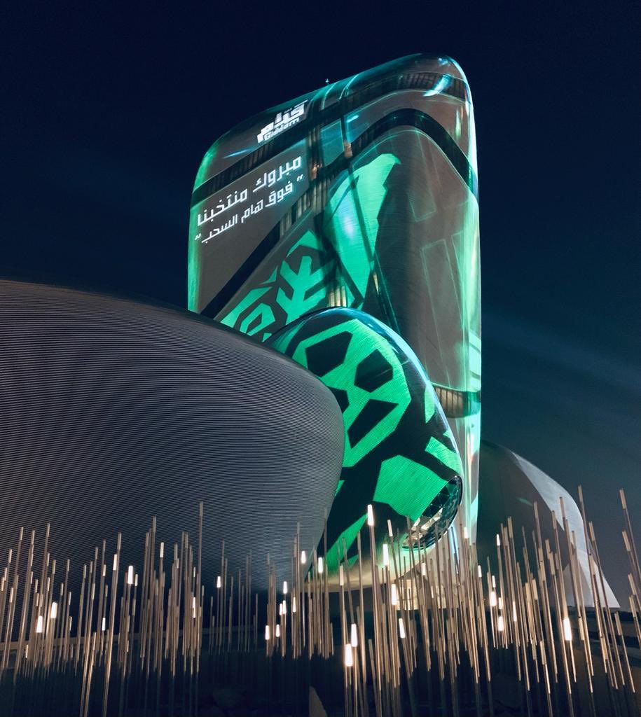 ألف مبروووووك 💚🤍
#السعوديه_العراق 
#دربنا_أخضر