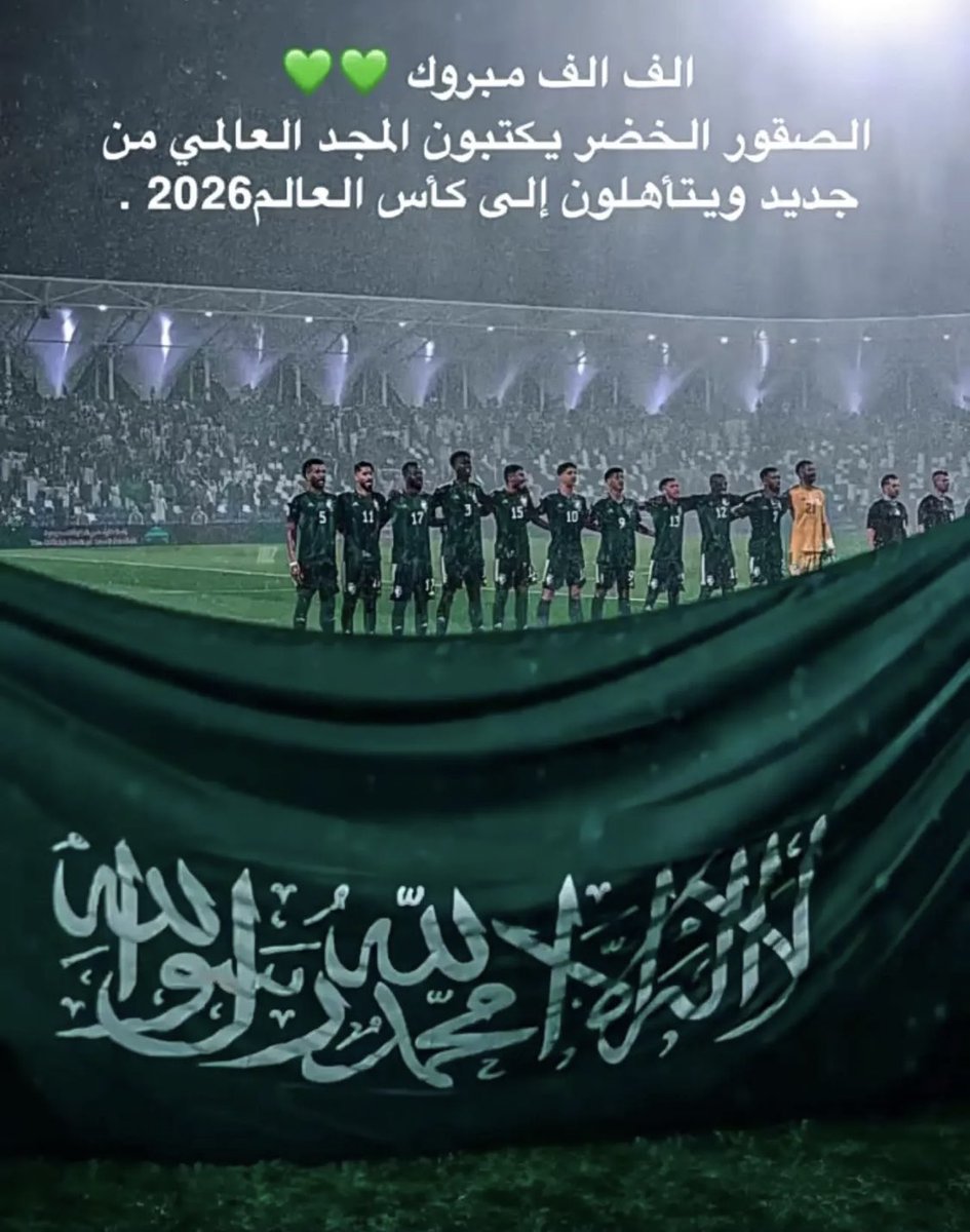 الجوهرة العرفج (@aljawhraalarfaj) on Twitter photo 