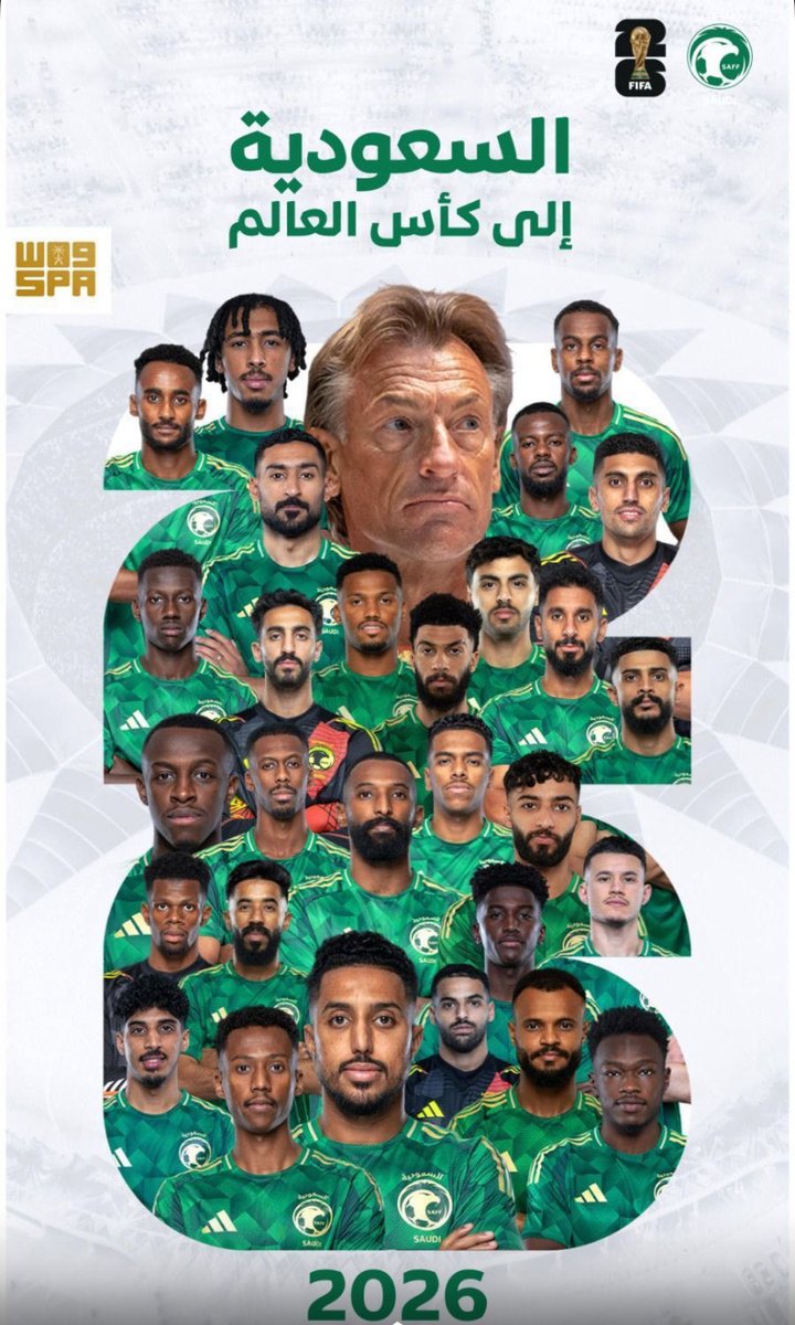الف مبروك للمنتخب السعودي التأهل لكأس العالم ٢٠٢٦ ما قصرتوا يا أبطال للمره السابعة الصقور الخضر في المونديال