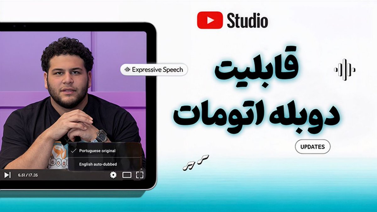 Andropay | اَندروپی tweet media