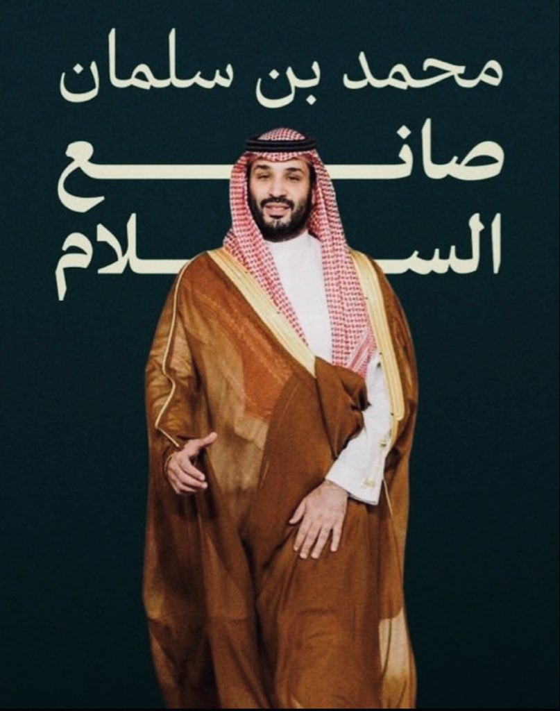 نبارك للقيادة الرشيدة والشعب السعودي تأهل منتخبنا الوطني لبطولة كأس العالم 2026 للمرة السابعة
