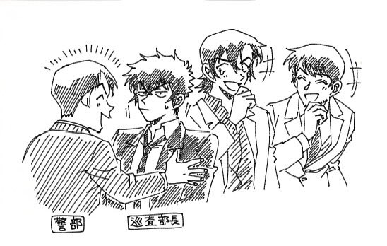 mso「ヒロちゃんと同じで正義の味方をやってくれちゃってるんでしょ!!ごくろーさま！」
mtd「……ッス、」
hgwr、hrmt「wwwwww」