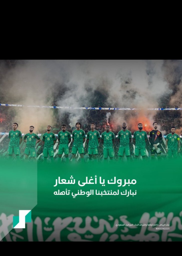 jowaidah5's tweet photo. #المنتخب_السعودي https://t.co/NzQfeBY8YP