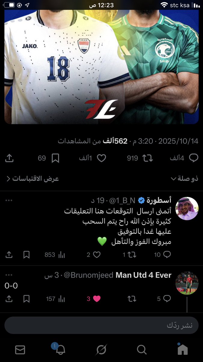 Brunomjeed's tweet photo. @1_B_N ان شاء الله انه من نصيبي https://t.co/IbEWYf4Wp1