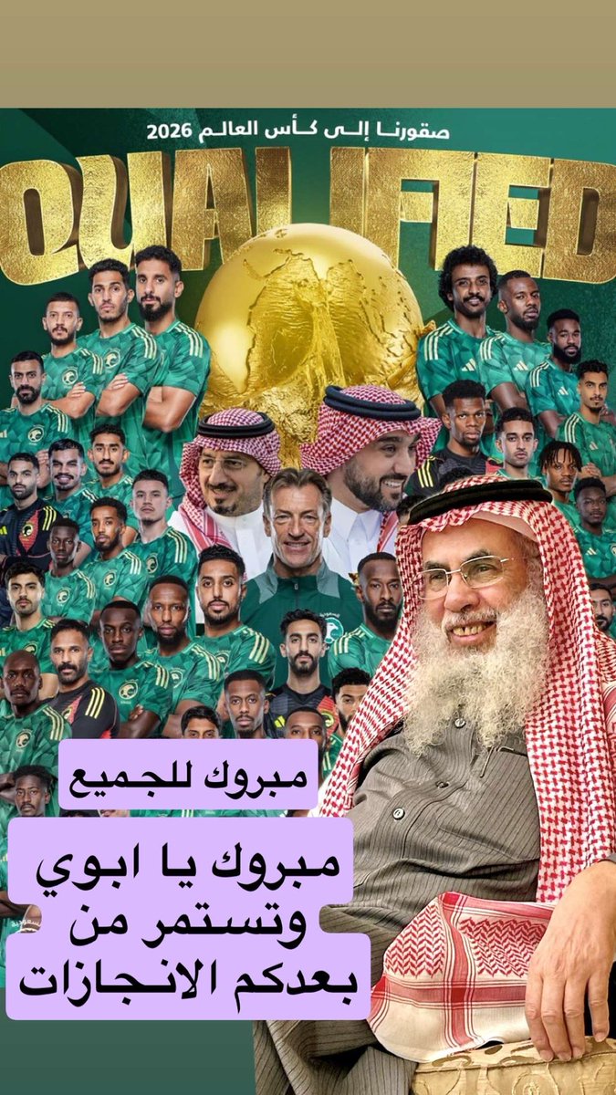 محمد عبدالرحمن الدهام (@mbindaham) on Twitter photo 