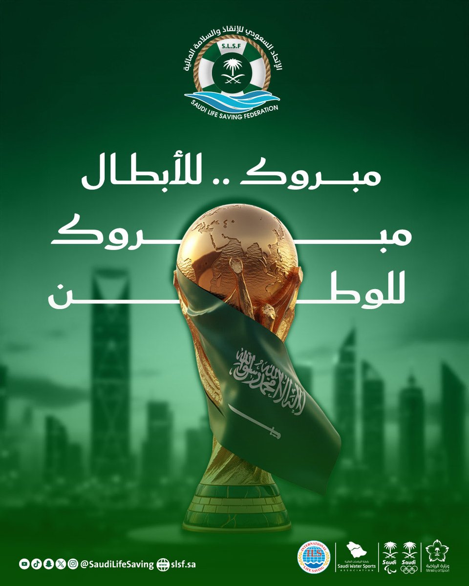 الصقور حلّقت ، نحـو المونديال 🦅🇸🇦
مبروك تأهل الأخضر إلى كأس العالم 2026 💚
#الأخضر_في_المونديال