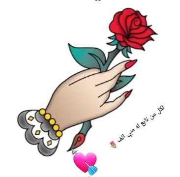 آلَلَمًتٌوٌآجّدٍيَنِ آلَآنِ
 لَزٍيَـآدٍةّ مًتٌآبًعٌيَنِکْ💬  تٌــــمً  
🔄َ ريَتٌـوٌيَــتٌ وٌلَآيَـگ  ♥ إعٌجّآبً ♾️ تٌآبًعٌنِيَ آتٌآبًعٌکْ ⭕ تٌآبًعٌ مًنِ آلَتٌعٌلَيَقُآتٌ هّتٌزٍيَدٍ 💯َ