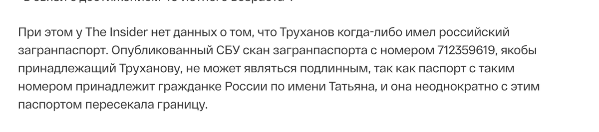 Здесь Шепелин tweet media