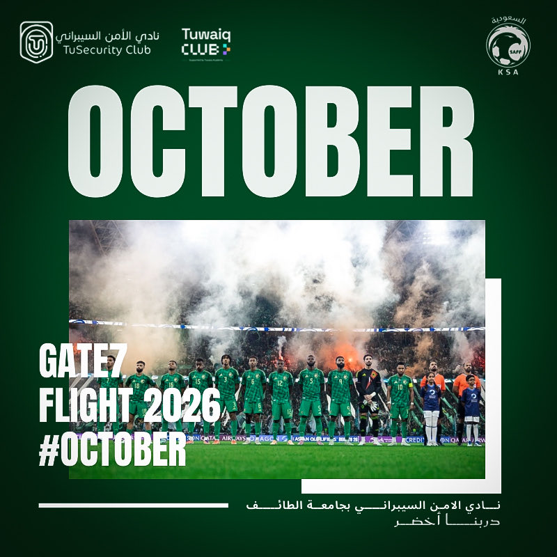 نبـــــــارك لمنتخبنا السعودي تأهله إلى كأس العالم إنجاز وطني نفخر به
 
"دربنـــــــــا أخضــــــر "🦅💚

#الأخضر_إلى_كأس_العالم_2026